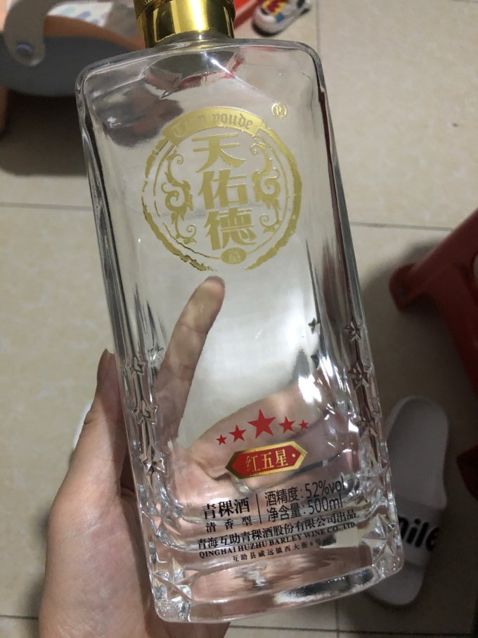 天佑德白酒