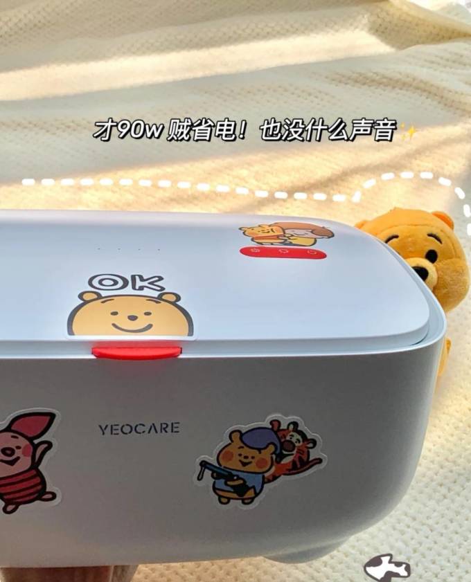 维妮烘干机