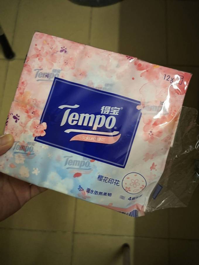 得宝手帕纸