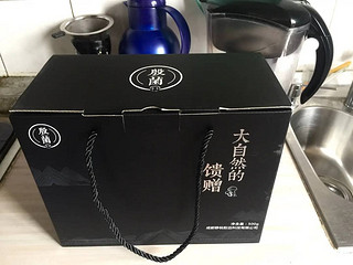 松茸