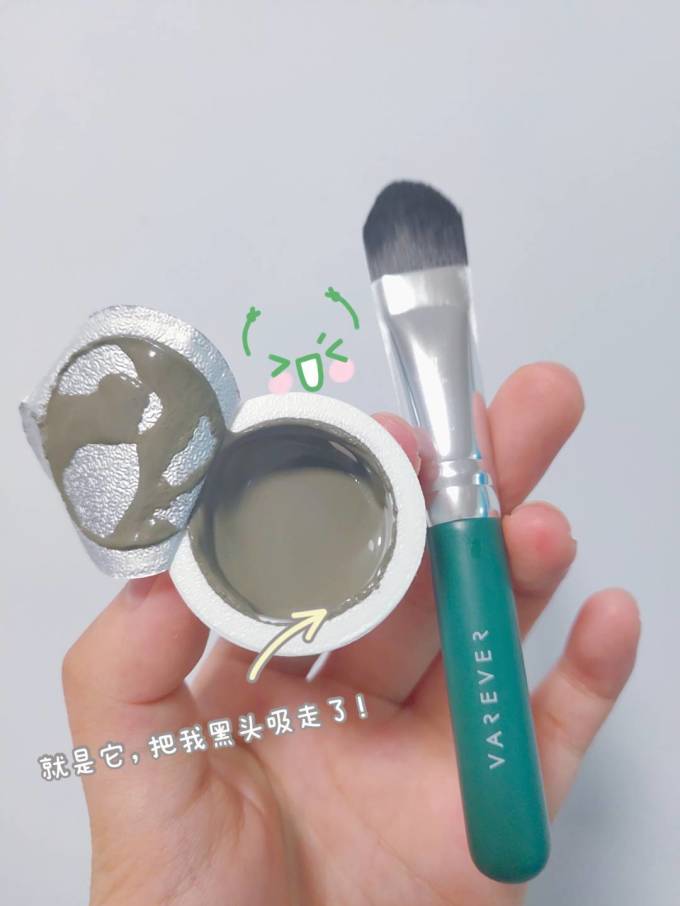 面膜面贴