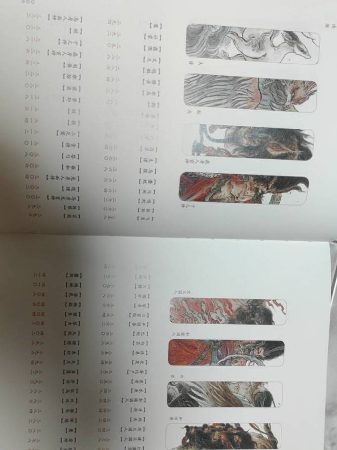 流行娱乐