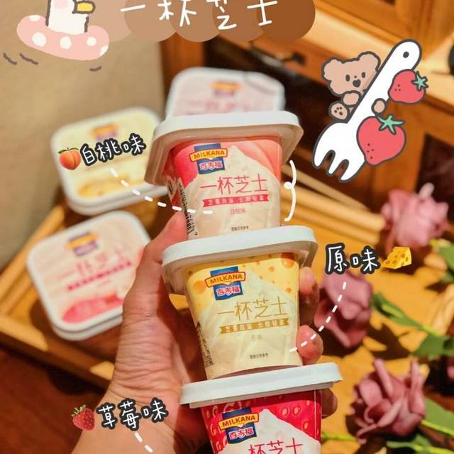 零食推荐|浓浓真芝士来袭西🧀敲好吃!!