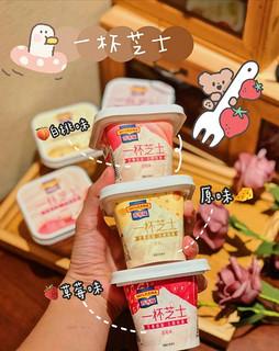 零食推荐|浓浓真芝士来袭西🧀敲好吃!!