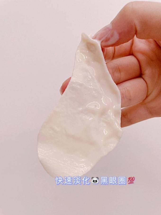 眼膜