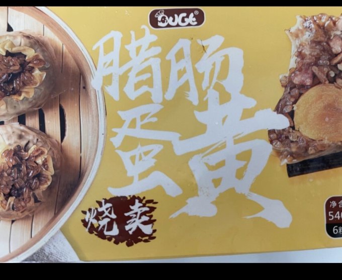 一条狗其他面点