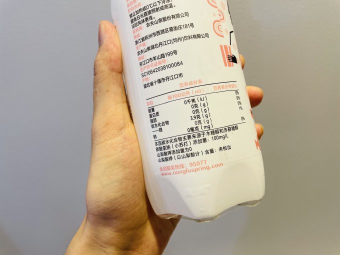 农夫山泉起泡饮用水