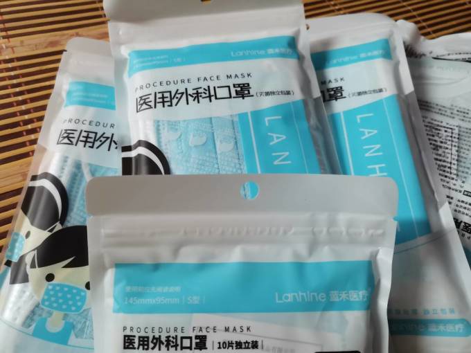蓝禾医疗医用口罩
