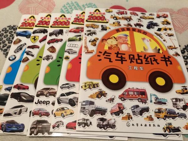 儿子特别喜欢汽车贴纸书，总是乐此不疲。这