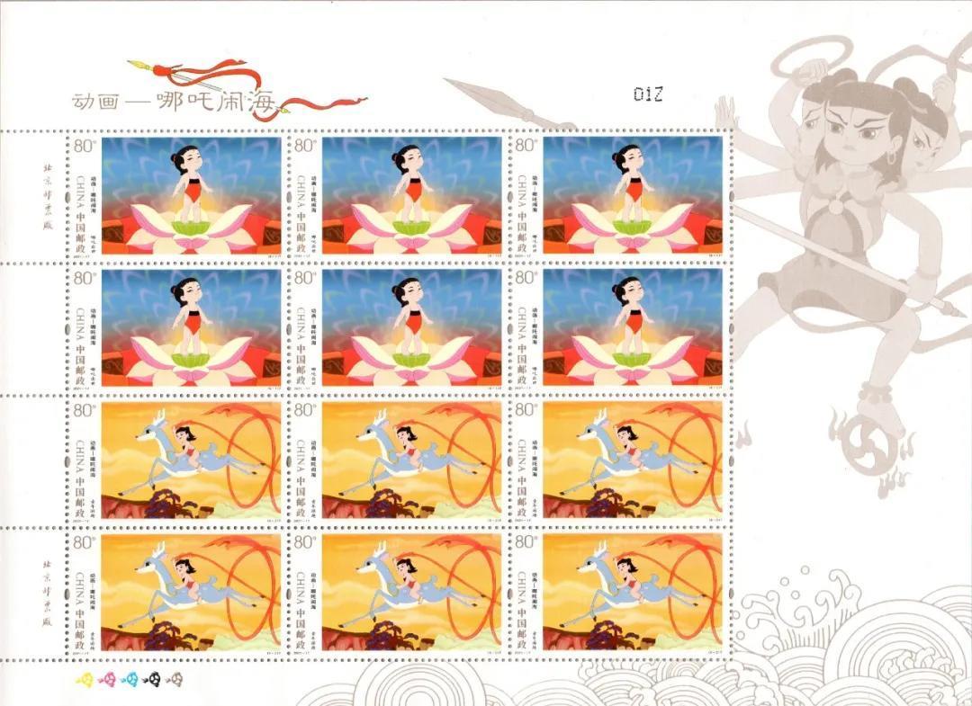 《哪吒闹海》登上邮票！全套面值6.40元
