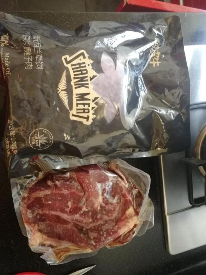 顽皮牛禽蛋肉类