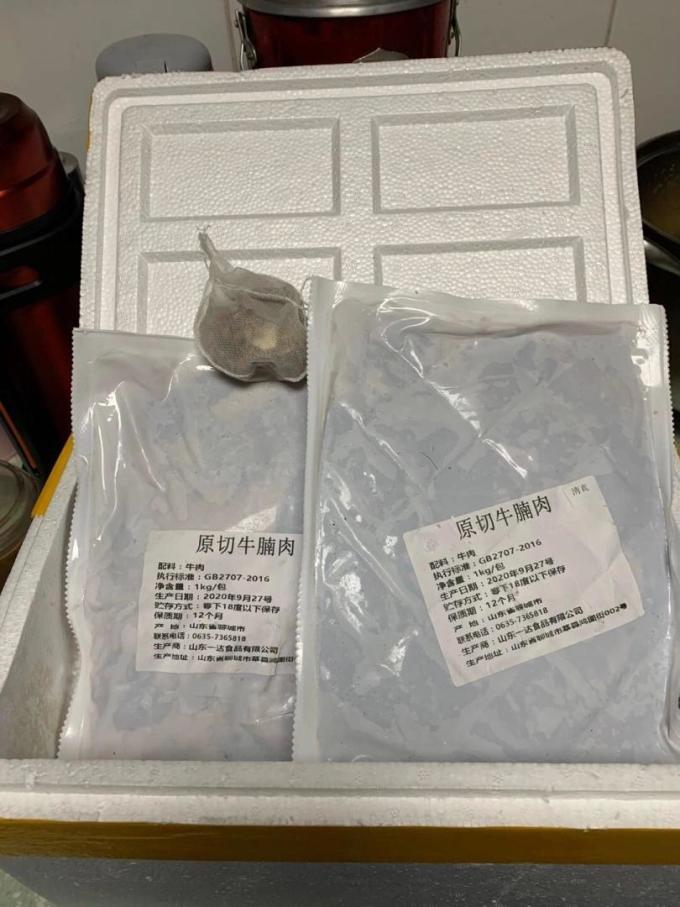 顽皮牛禽蛋肉类