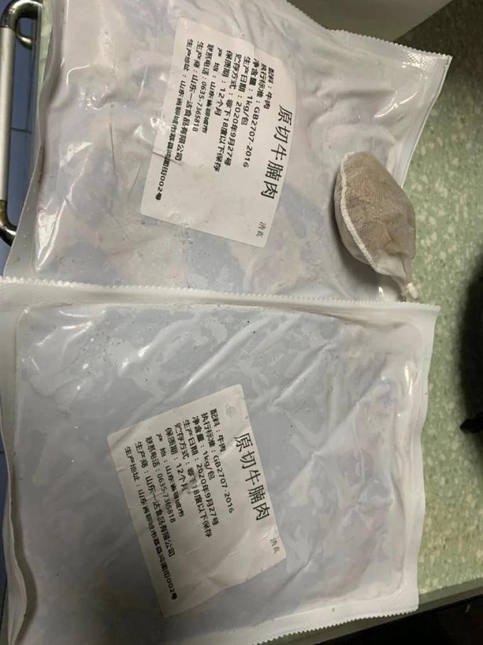顽皮牛禽蛋肉类