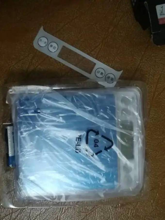 珠宝秤