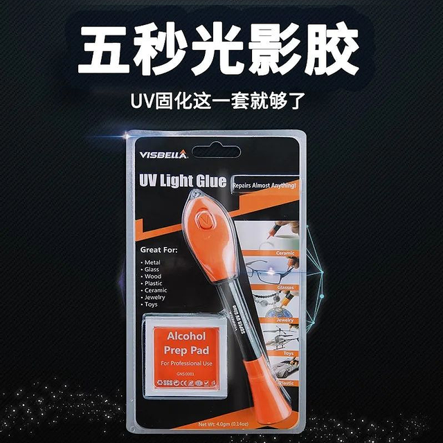 只需五秒，见证奇迹的时刻~