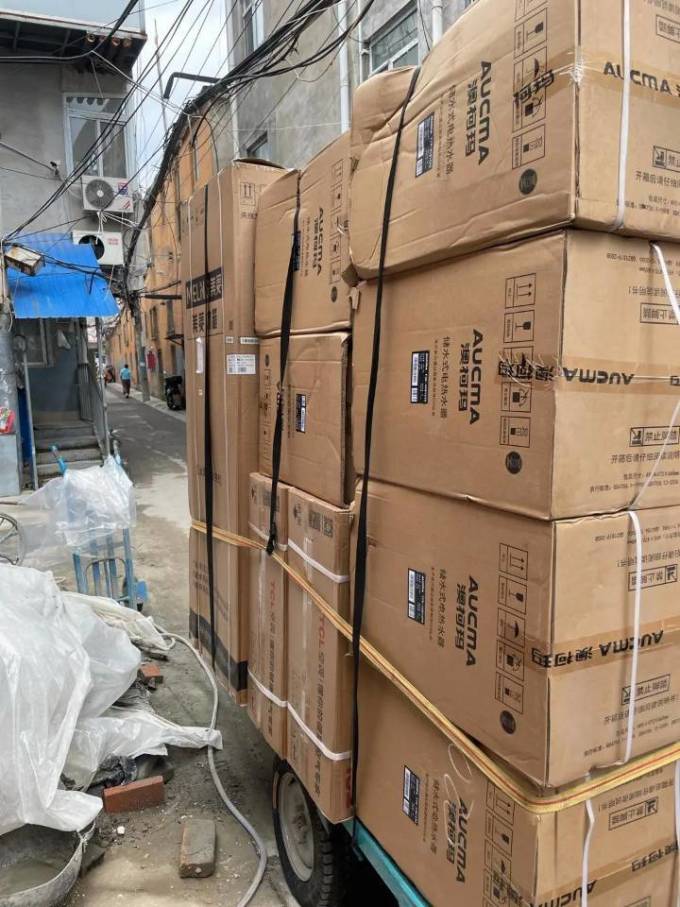 澳柯玛热水器