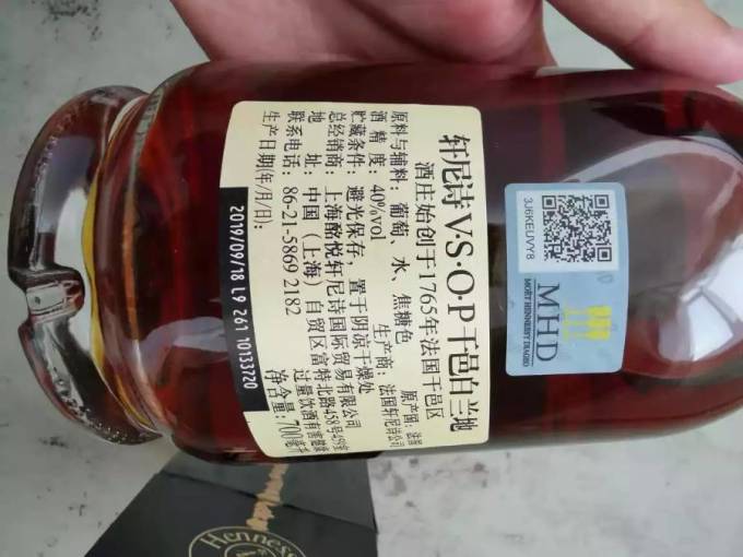 轩尼诗洋酒