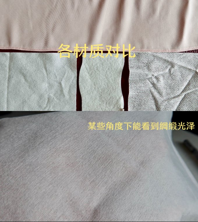 舒洁抽纸