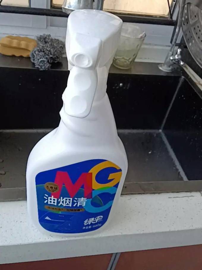 绿伞油污清洁剂