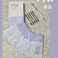 真实测评｜fnp鼻贴清洁去黑头