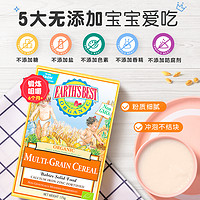 EarthsBest爱思贝地球婴幼有机多谷物粉宝宝高铁辅食米糊175g*2