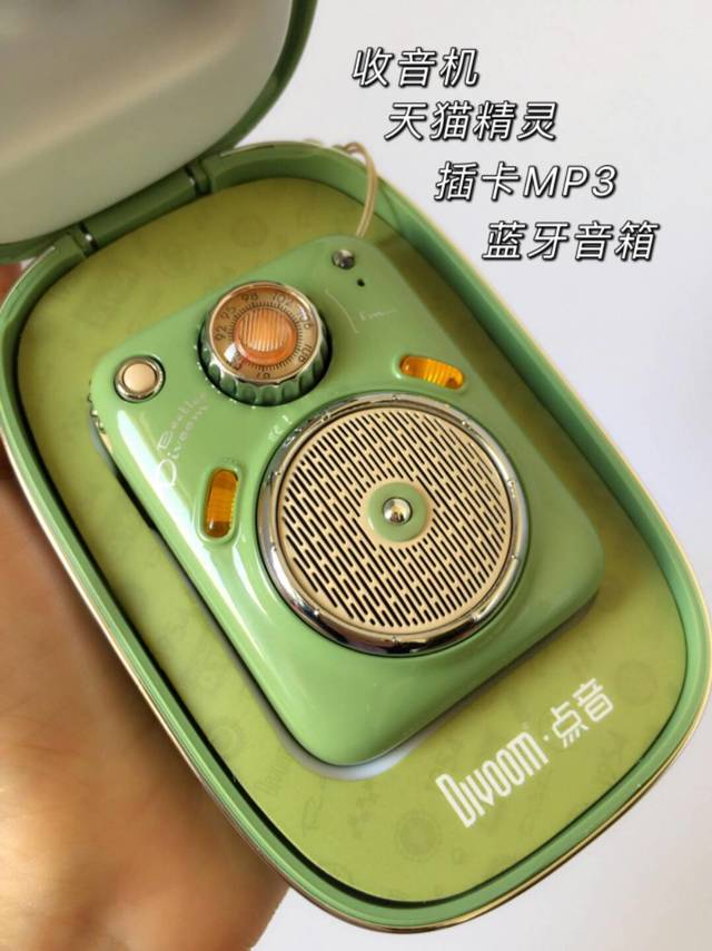 高颜值的复古小音箱，甲壳虫四合一智能音箱
