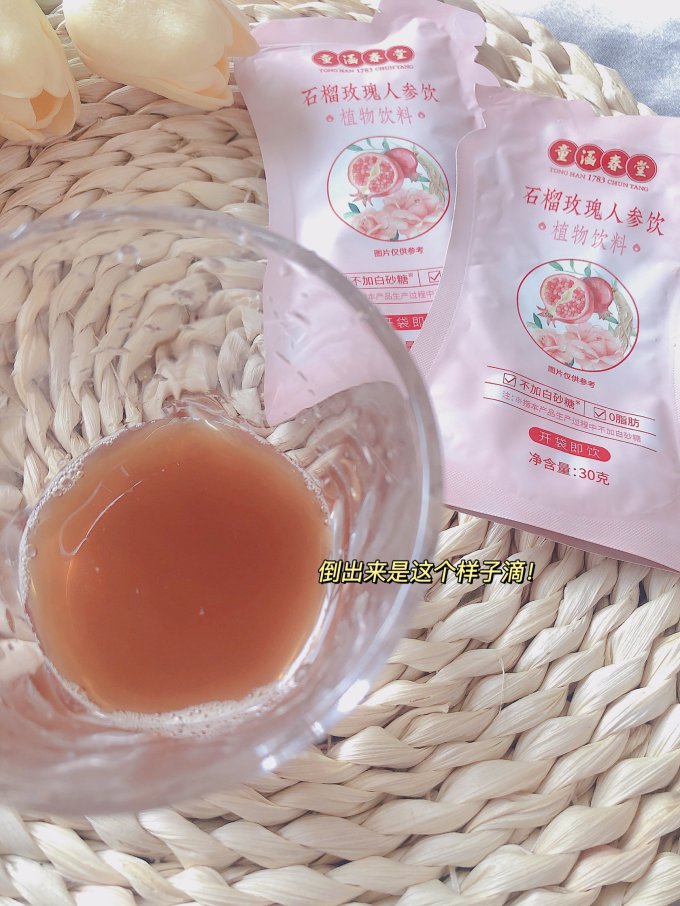 童涵春堂饮料