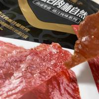 超好吃的猪肉脯