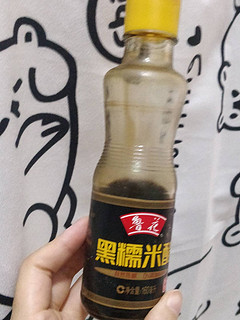 厨房的调味品鲁花黑糯米醋