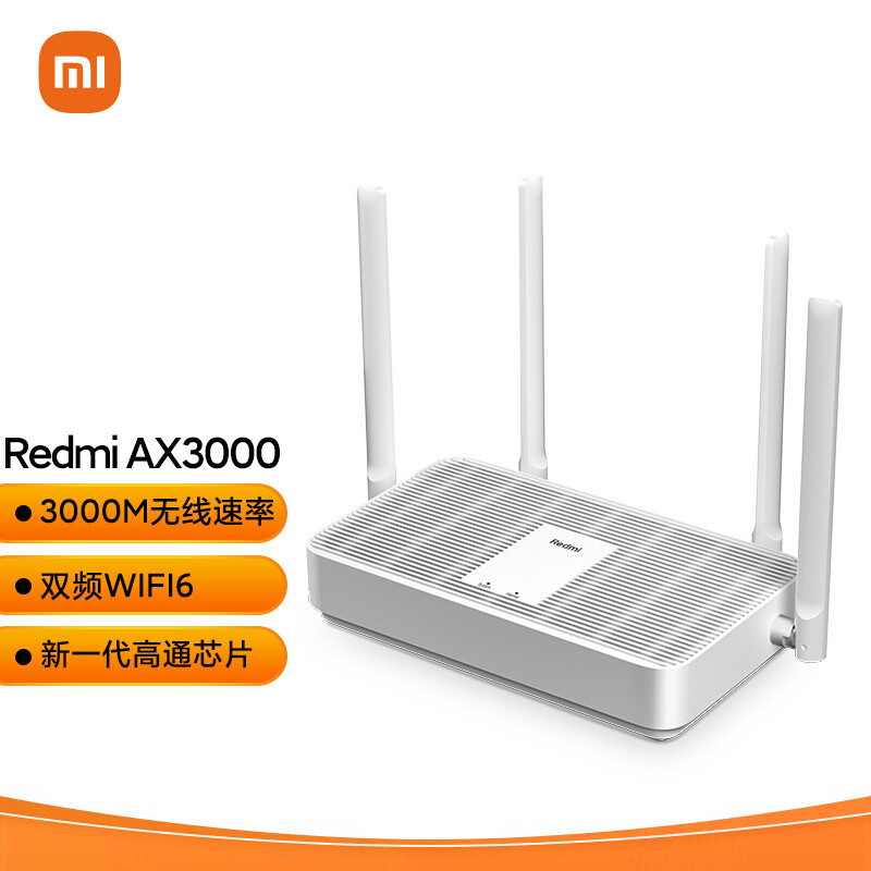 入门级Wi-Fi 6路由器Redmi AX3000怎样？我帮你体验了一下