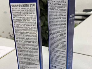 爱和纯质量好，尤其是套装产品