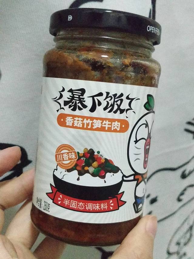 超级推荐这一款暴下饭的酱