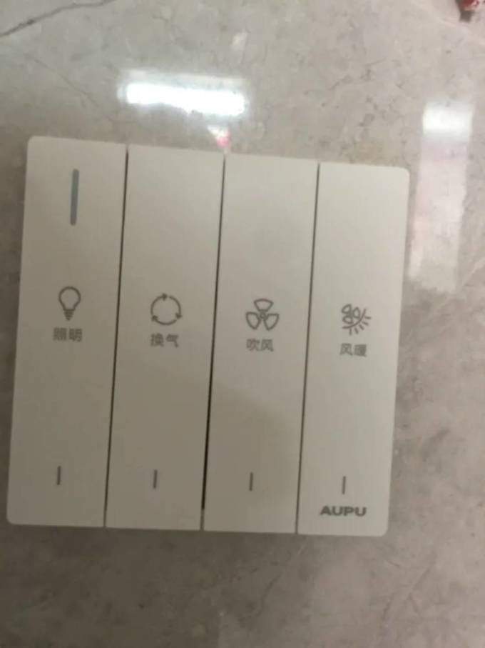 欧普照明浴霸