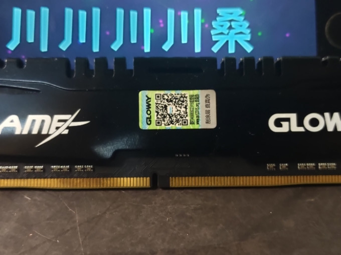 晒物详情光威悍将内存条晒单 产品介绍:光威内存在国内知名度挺傅的