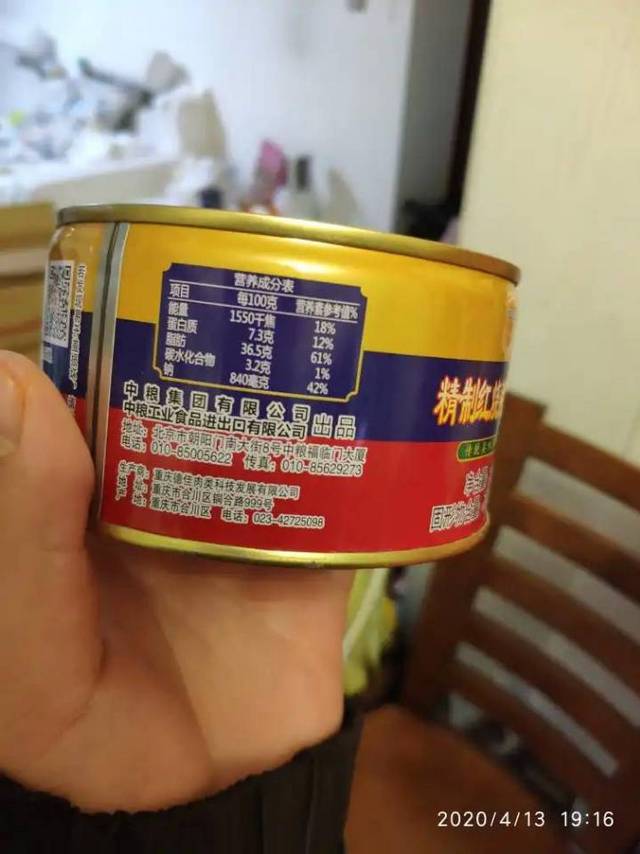 红烧猪头肉罐头