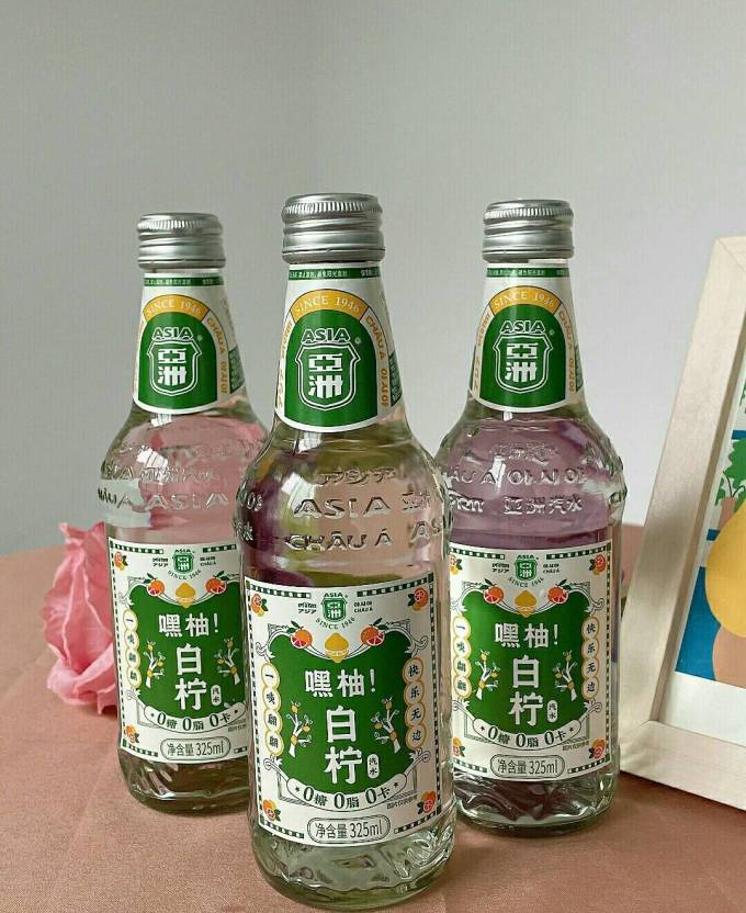 就是你,白柠汽水98