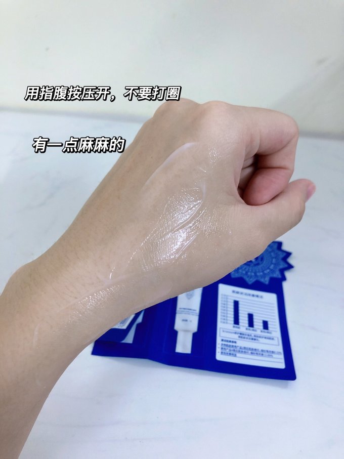 蓝可瑞乳液面霜