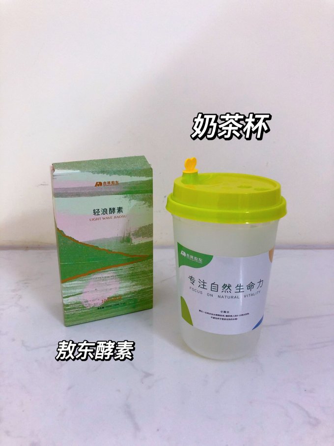吉林敖东功能营养