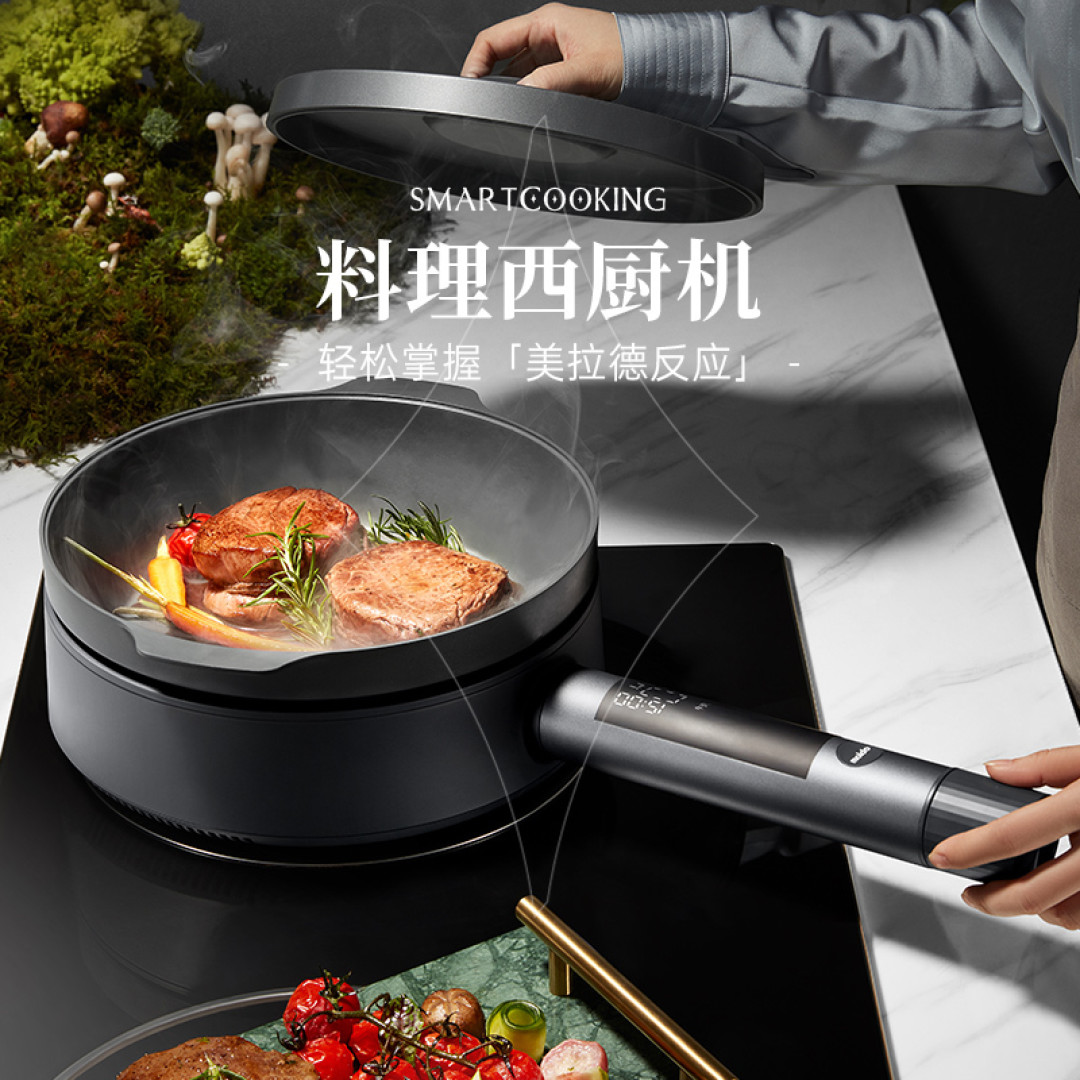 风靡料理界的多功能料理锅,想买怕踩雷?先看看三款网红多功能料理锅评测,理性买买买!