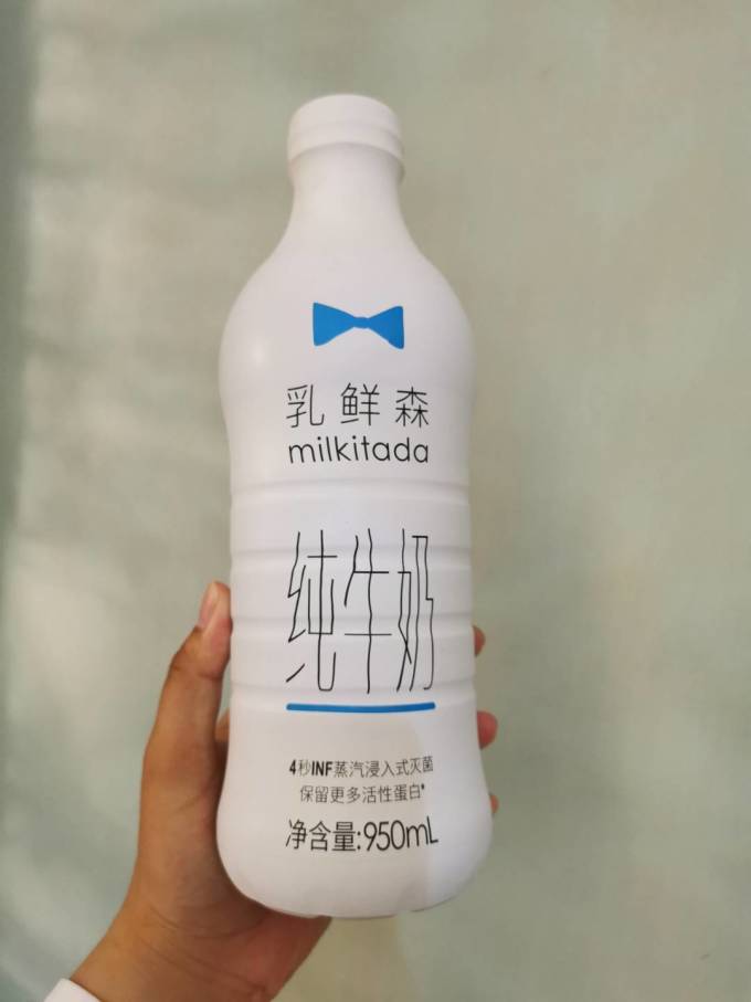 乳鲜森奶类制品