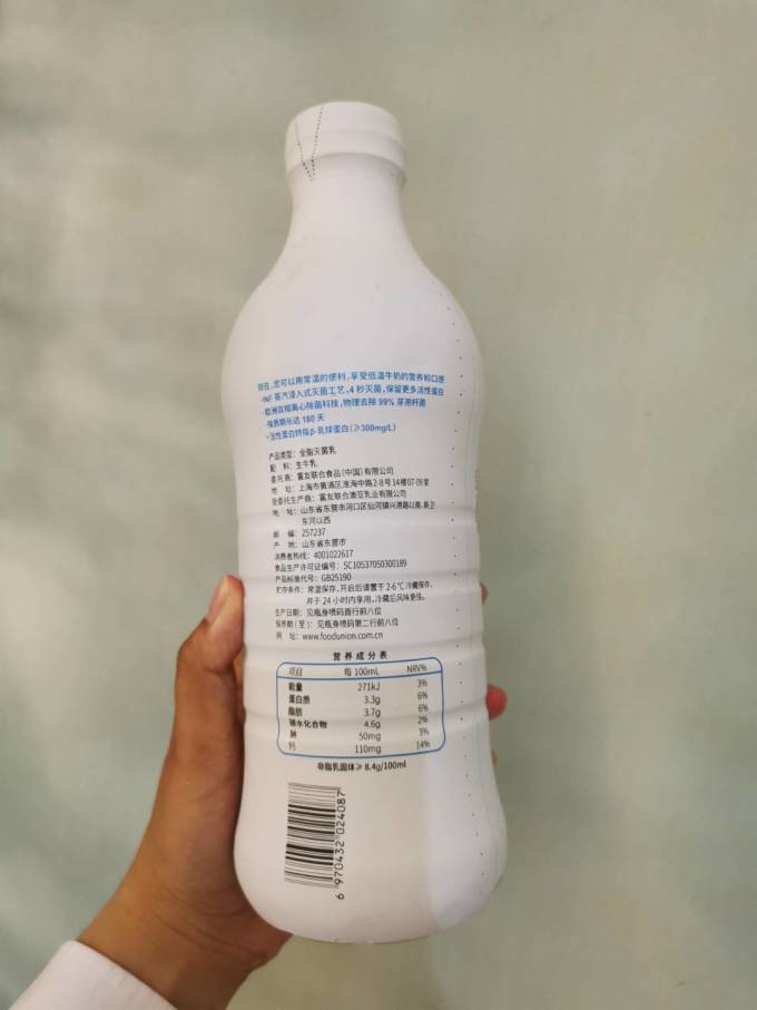 乳鲜森奶类制品