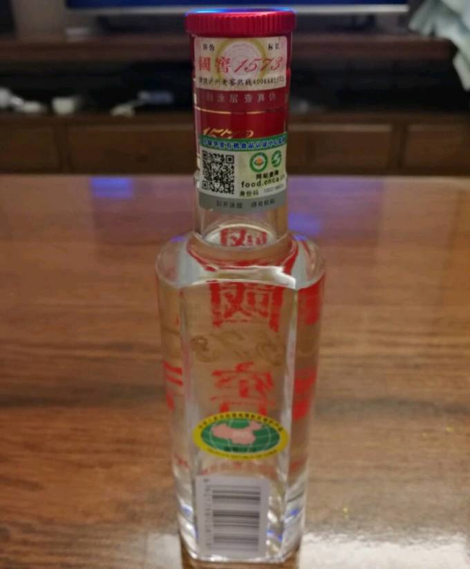 泸州老窖白酒