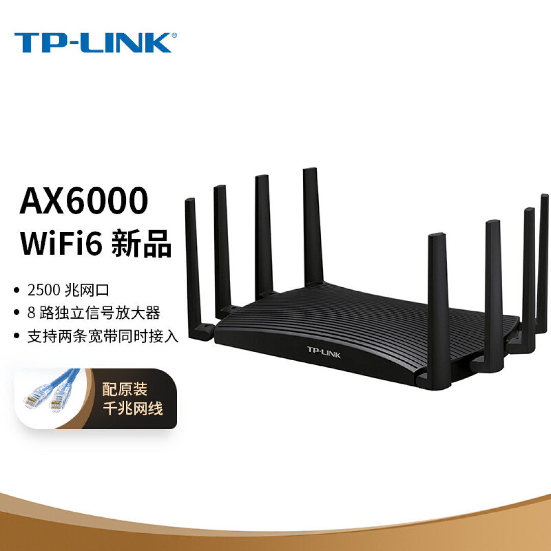 2.5G网口普及序幕——TP-Link XDR3060易展Turbo版 晒物