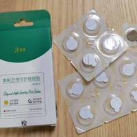 没想到芙芙痘痘贴的夜用贴这么好用！