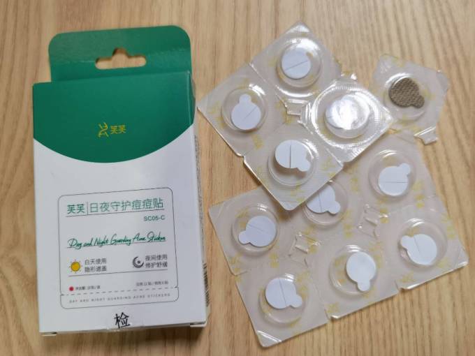 芙芙面部护理