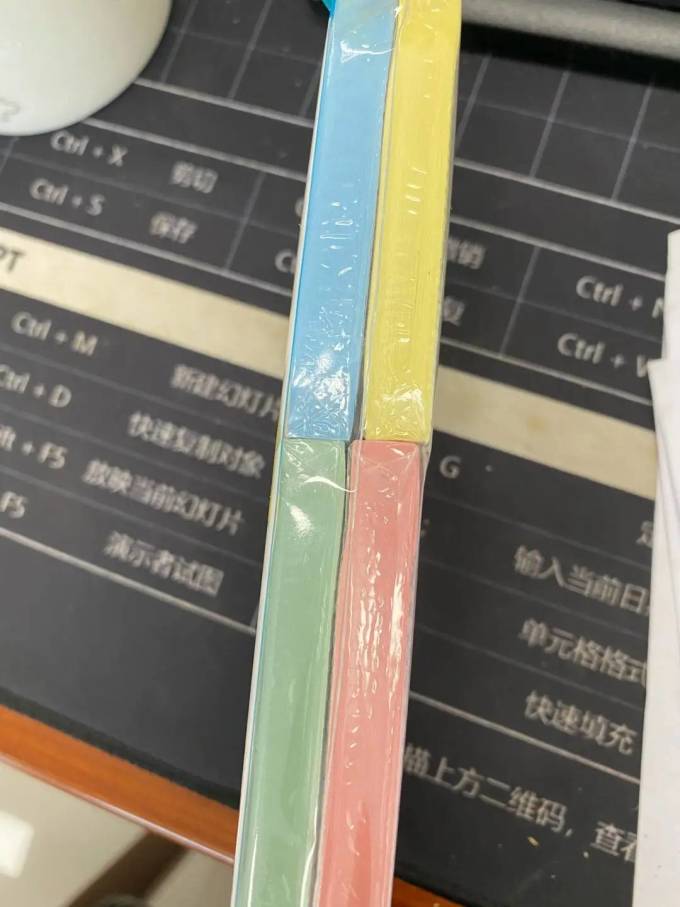 便笺