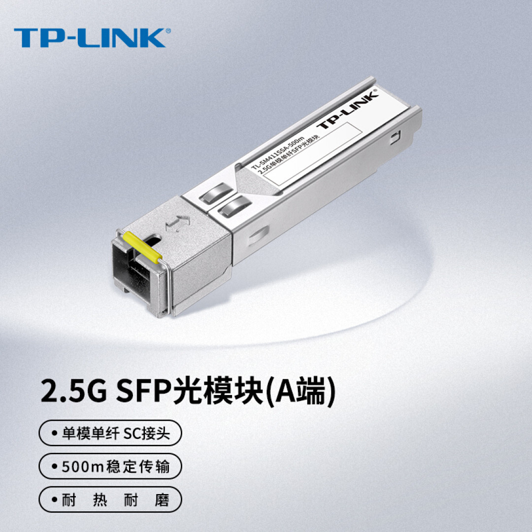 2.5G网口普及序幕——TP-Link XDR3060易展Turbo版 晒物
