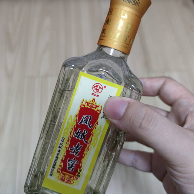 十年老酒凤城老窖