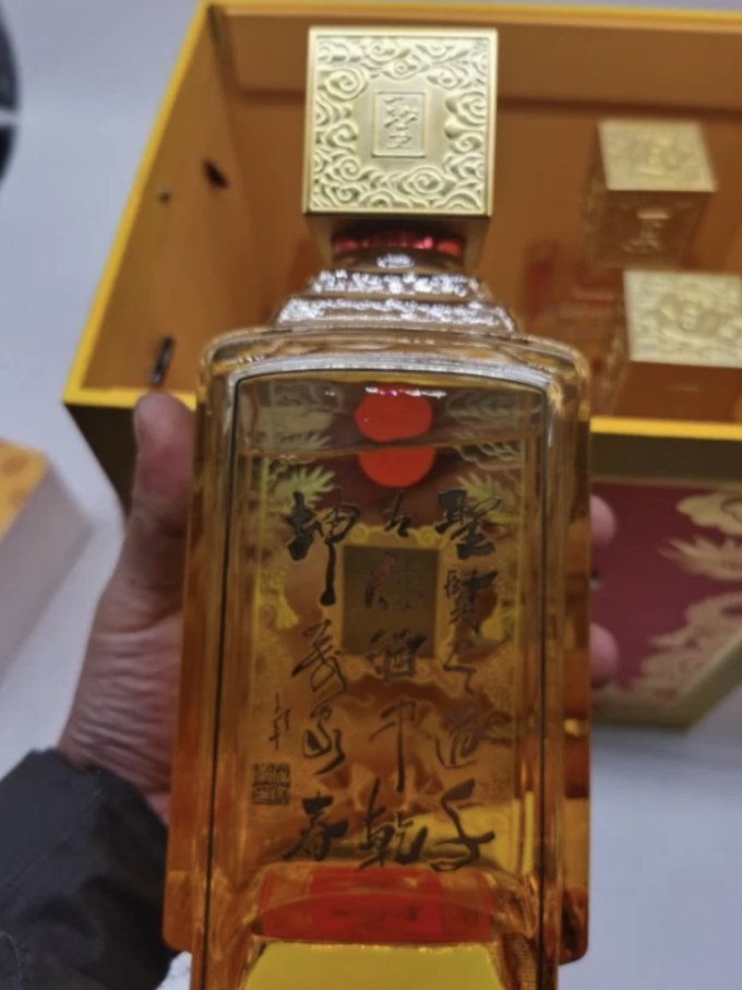 五粮液白酒