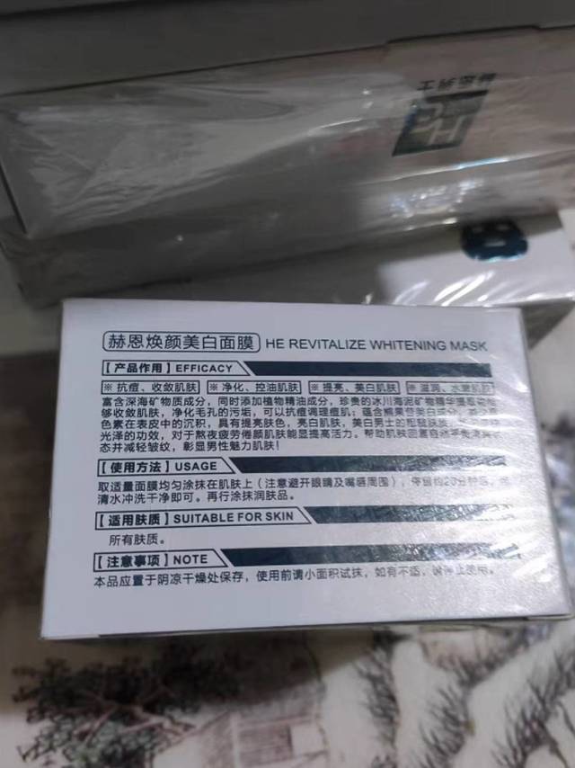 男人也需要护肤